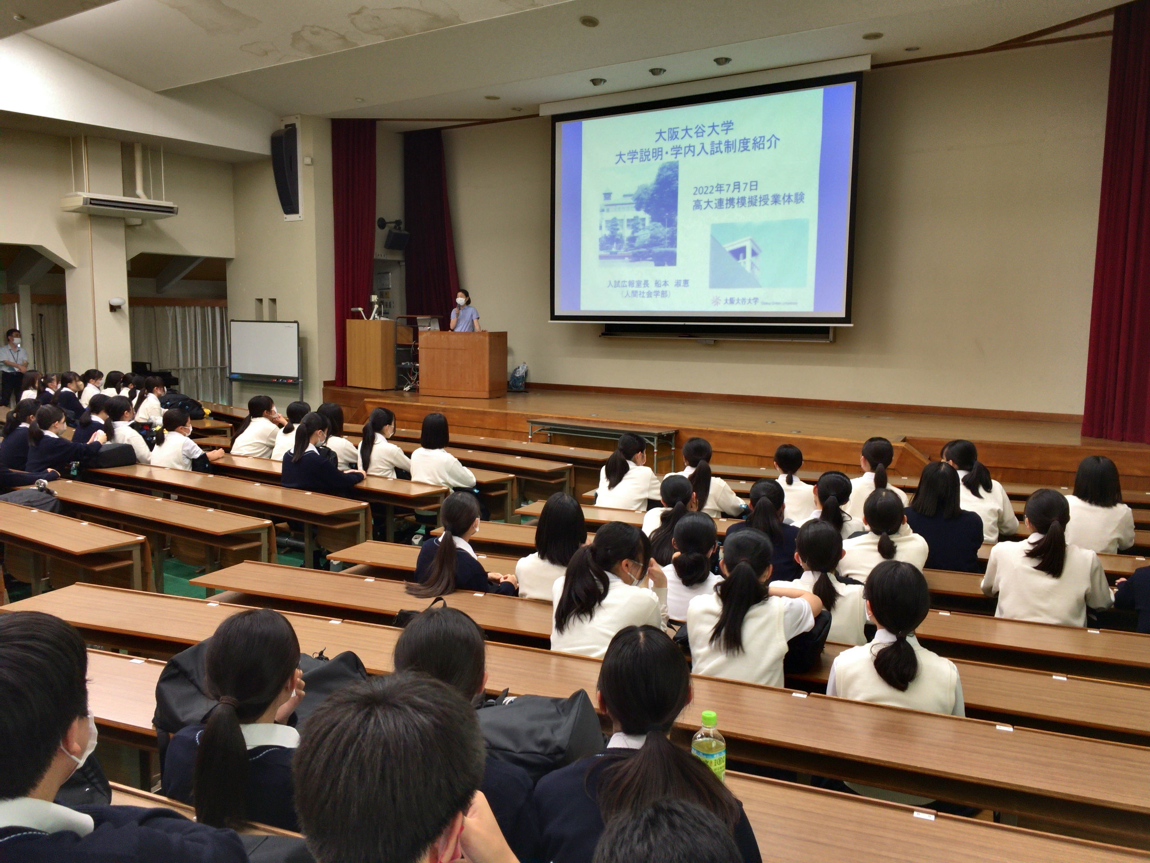 行事】大阪大谷大学へ高大連携模擬授業 | 東大谷高等学校