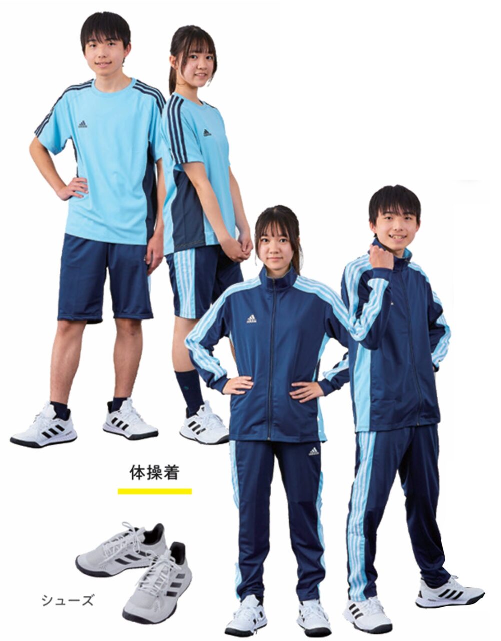 制服紹介 - 東大谷高等学校